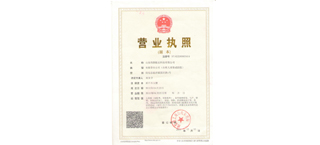    	榮譽(yù)資質(zhì)
